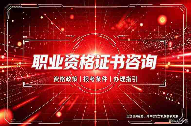 本地专业证件制作:传统跑腿 vs 线上办理,谁更胜一筹?